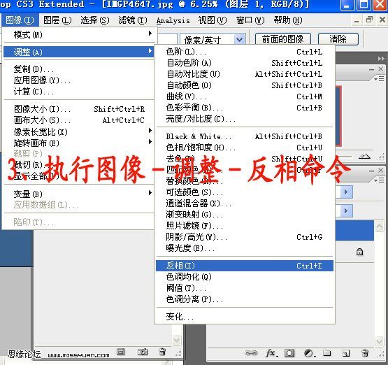 photoshop模拟自动白平衡偏色拍摄照片处理_webjxcom