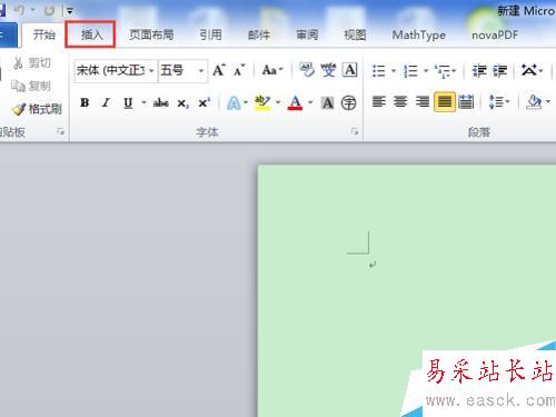 怎么在word文档中画图