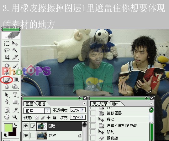photoshop轻松制作男双胞胎特效照片