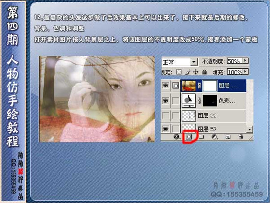 photoshop为mm制作粉色梦幻封面