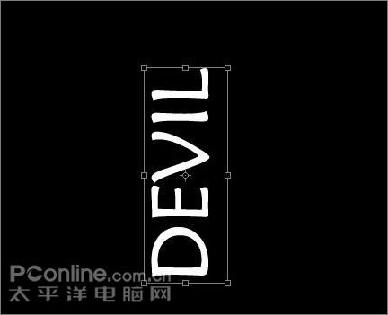 photoshop cs3打造燃烧的动态火焰字