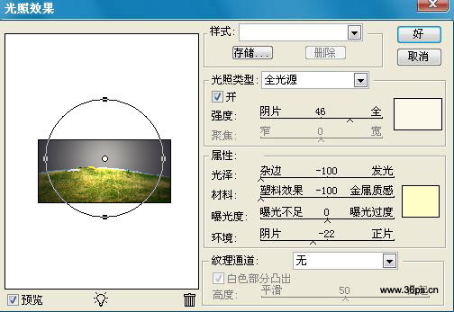 photoshop照片合成:草原暴雨前景