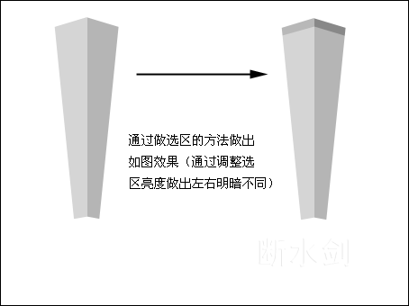 利用photoshop路径工具轻松绘制精美折扇_网页设计webjx.com转载