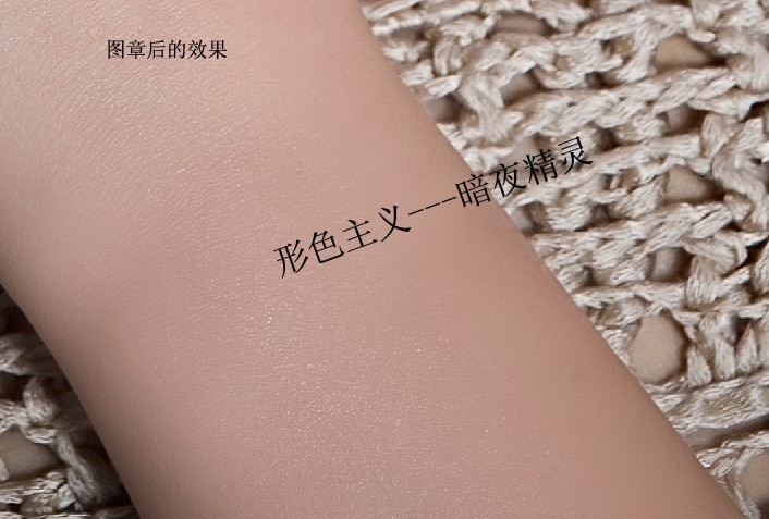 photoshop磨皮教程:美女通透肌肤_webjx.com