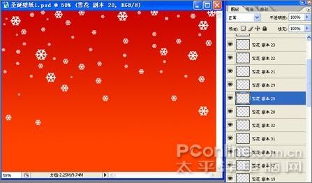 photoshop制作圣诞主题壁纸教程_网页设计webjx.com转载