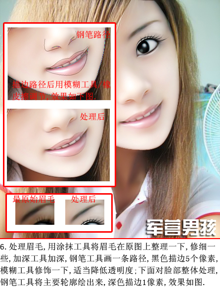 仿手绘教程6.jpg