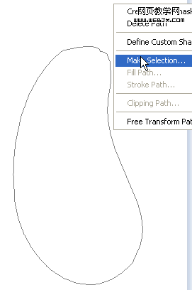 photoshop-brinjal-logo-icon2