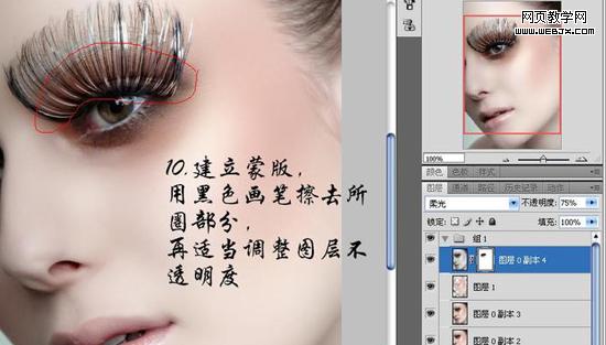 外挂滤镜neat image 给mm磨皮