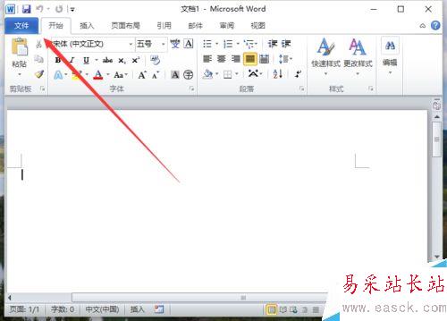 Word2010中设置“始终创建备份副本”的方法