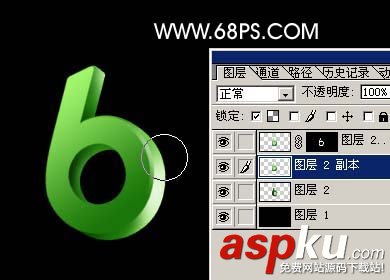Photoshop,立体字