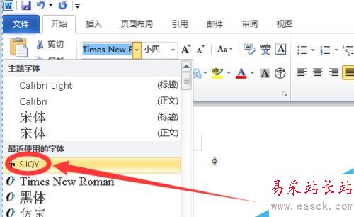 word中怎么插入三级钢钢筋符号