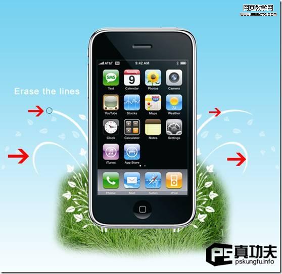 ps图片合成:炫酷的iphone手机天空之城_网页设计_clip_image031