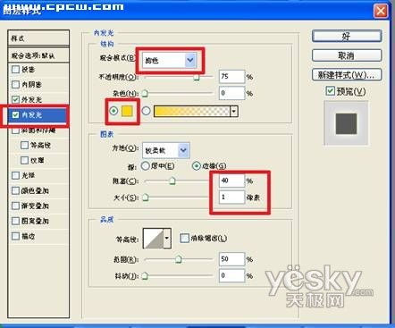 photoshop教程:宝宝照片精灵光芒特效_网页设计webjx.com转载