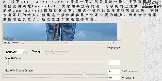 ps给人物照片加上柔和的彩霞光辉