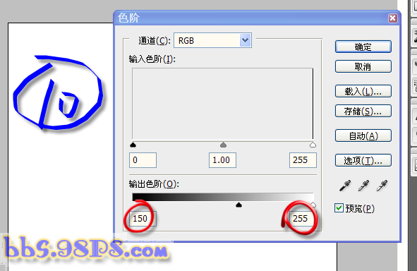 photoshop简单把照片变成旧照片效果_webjx.com
