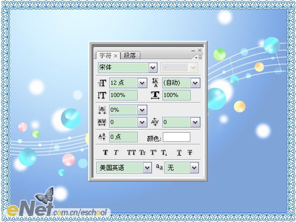 圣诞