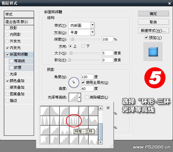 photoshop文字特效:晶莹剔透果冻文字