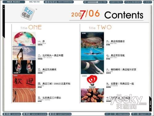 电子杂志设计制作手册_网页设计webjx.com整理_点击看大图