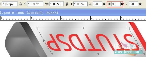 photoshop详细绘制质感8gb的u盘_webjx.com