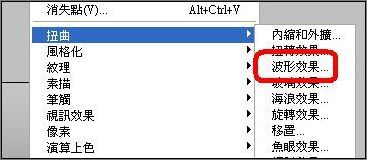 photoshop移置滤镜打造飘扬奥运旗帜
