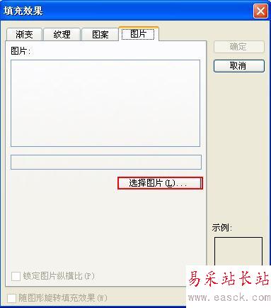 选择图片