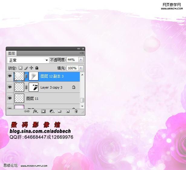 photoshop照片合成教程:粉色深情密码-网页设计