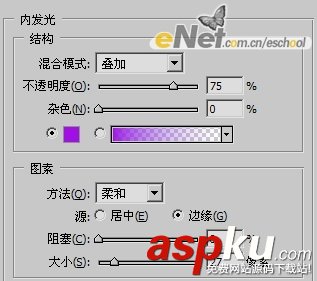 photoshop,图层样式,玻璃字体