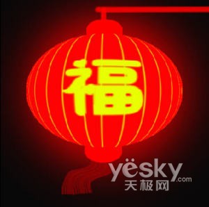 灯笼