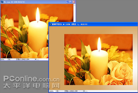 photoshop制作尊师重教教师节贺卡