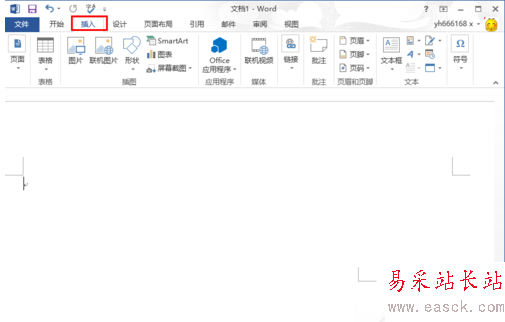 word2013怎样设置背景图片？word2013插入背景图片方法