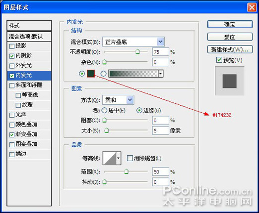 photoshop cs4绘制时尚女性主题视觉
