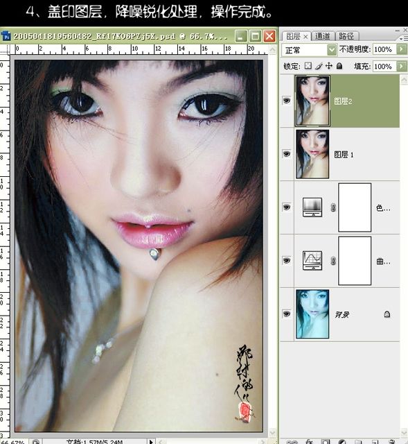 photoshop曲线调色:偏蓝色照片恢复正常_webjxcom