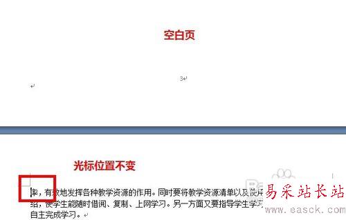Word怎样从第三页开始设置页码