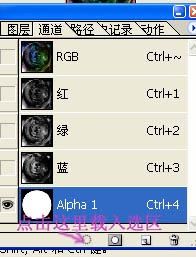 妙用ps极坐标滤镜打造漂亮水晶球教程