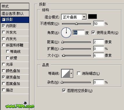 photoshop绘制质感彩色超薄硬盘图标_网页设计webjx.com
