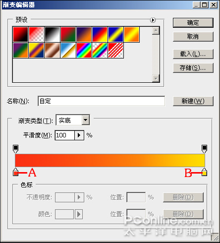 photoshopcs4设计制作圣诞节壁纸