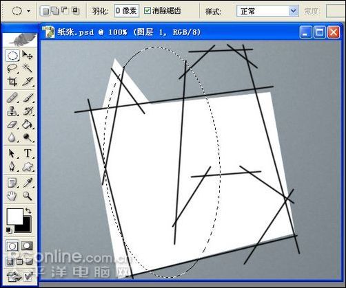 photoshop鼠绘逼真的铅笔和纸张_网页设计webjx.com转载