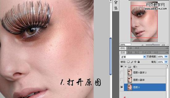 外挂滤镜neat image 给mm磨皮