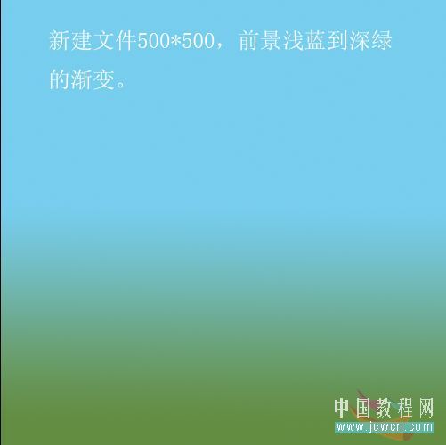 photoshop绘制山水和翠竹
