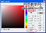 ps美女照片之糖水肌肤方法技巧_网页设计