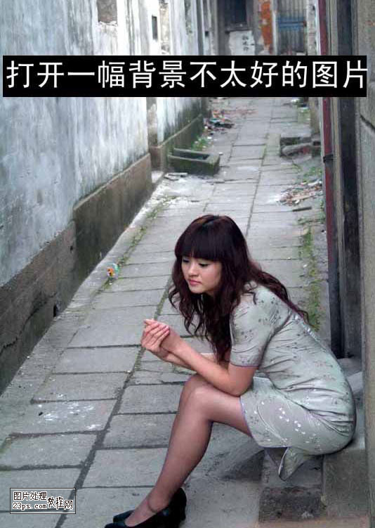 photoshop简单使照片背景变漂亮
