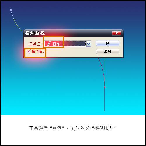 photoshop制作粒子文字特效_webjx.com