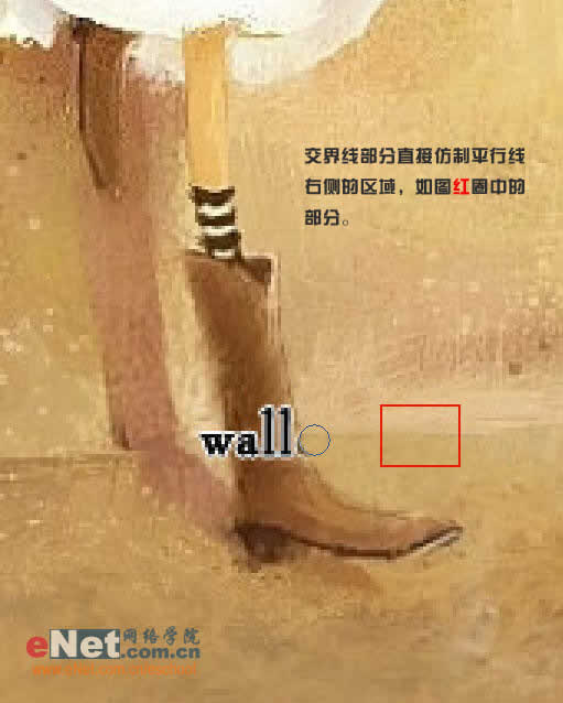 ps教程:去除美丽插画中的文字水印