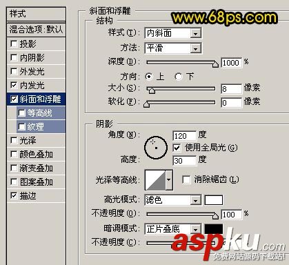Photoshop,滤镜,花纹字
