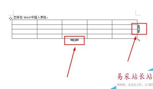 怎样在Word中插入表格