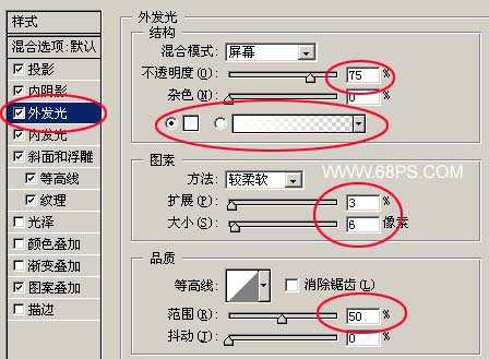 photoshop教程:打造漂亮水晶花纹字_网页设计webjx.com转载