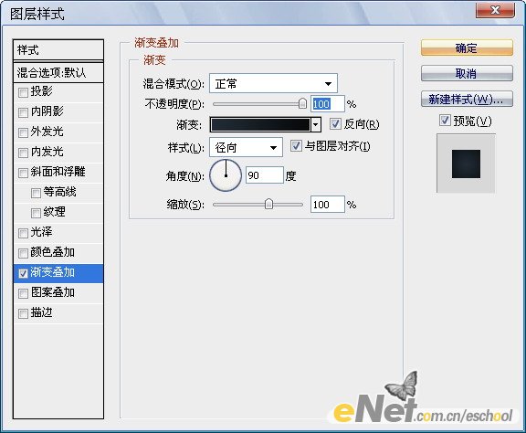 photoshop cs4快速打造飘渺的烟