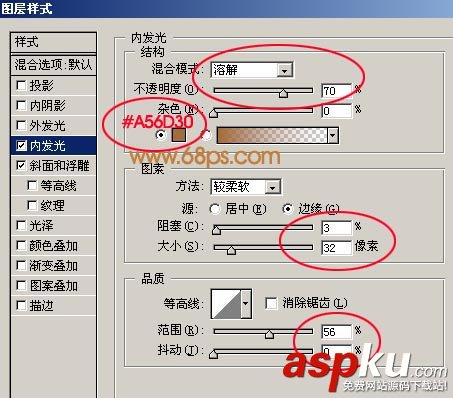 Photoshop,图层样式,铁锈纹理字
