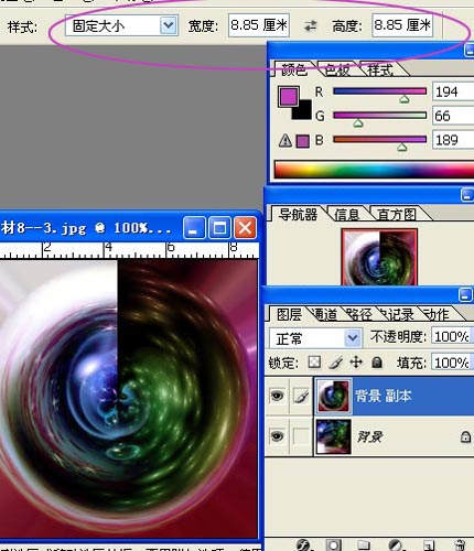 妙用ps极坐标滤镜打造漂亮水晶球教程