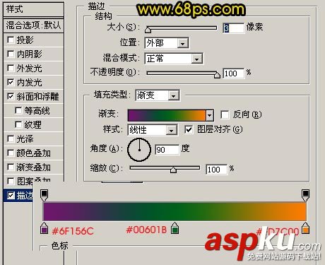 Photoshop,滤镜,花纹字